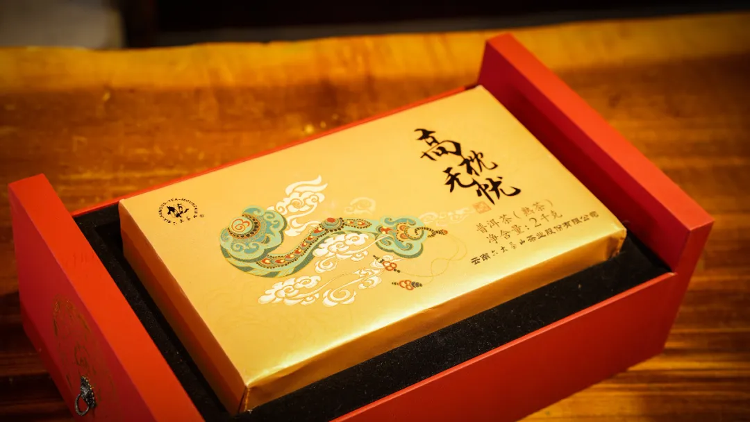 六大茶山限定新年好禮，解鎖虎年新玩法