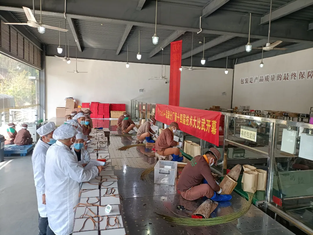 精益求精&middot;鑄造品質(zhì)｜六大茶山第十四屆技術(shù)大比武圓滿(mǎn)完成