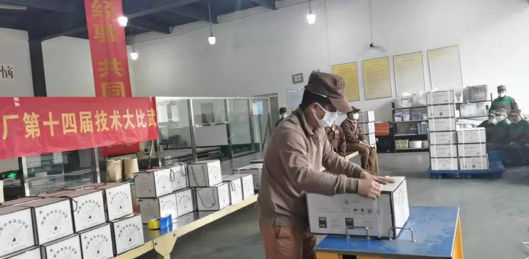 精益求精&middot;鑄造品質(zhì)｜六大茶山第十四屆技術(shù)大比武圓滿(mǎn)完成
