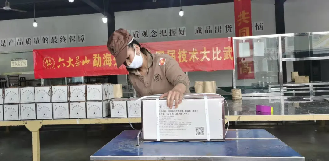 精益求精&middot;鑄造品質(zhì)｜六大茶山第十四屆技術(shù)大比武圓滿(mǎn)完成