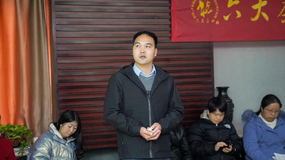 六大茶山2021年終述職圓滿完成，共迎百年榮耀&middot;雙十加冕的2022年